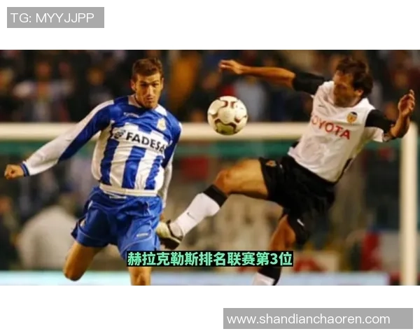 特尔斯达与马斯特今日比赛精彩回顾及最终结果分析